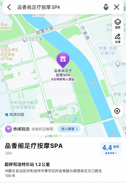 导航品香阁，一看抖音就知道不正